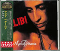 Maria Bethania: Alibi (Japanese Reissue) (Brazil's Treasured Masterpieces 1950s - 2000s) - CD