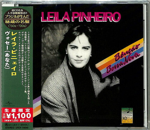 Leila Pinheiro: Bencao, Bossa Nova (Japanese Reissue) (Brazil's Treasured Masterpieces 1950s - 2000s) - CD