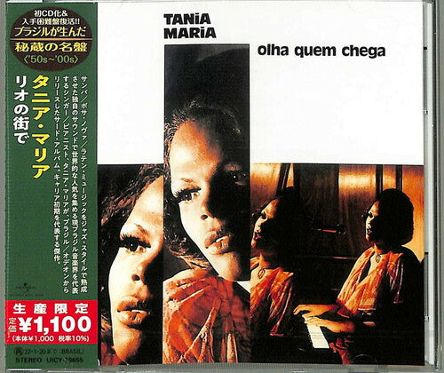 Tania Maria: Olha Quem Chega (Japanese Reissue) (Brazil's Treasured Masterpieces 1950s - 2000s) - CD