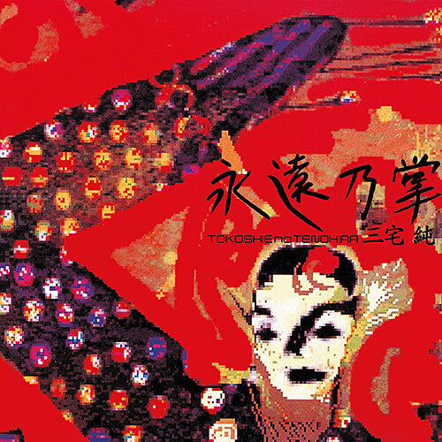 Jun Miyake: Tokoshie No Tenohira - (VINYL LP)