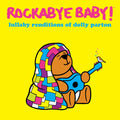 Steven Charles Boone: Lullaby Renditions Of Dolly Parton - CD
