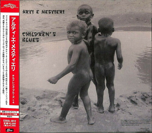 Arti & Mestieri: Children's Blues (2021 Remaster) (incl. 4 bonus tracks) - CD