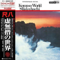 Kiyoshi Yamaya: The World of Komuso - (VINYL LP)