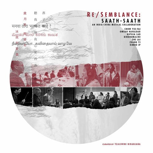 Various Artists: Resemblance - CD