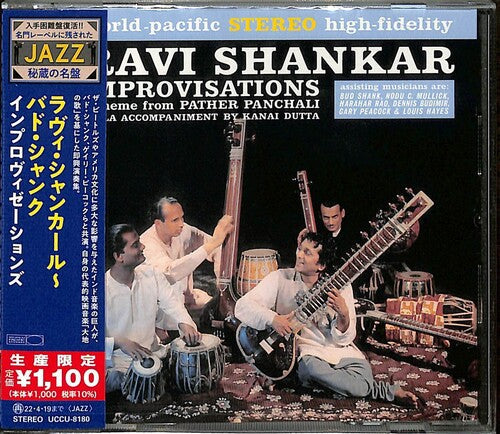 Shankar, Ravi / Shank, Bud: Improvisations - CD