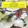 Scriabin / Boulez, Pierre: Scriabin: Symphonies Nos. 4 & 5, Piano Concerto (SHM-CD) - CD