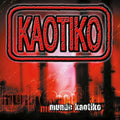 Kaotiko: Mundo Kaotiko (Red Vinyl) - (VINYL LP)