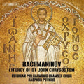 Kaspars Putninš: Liturgy of St John Chrysostom - SUPER-AUDIO CD