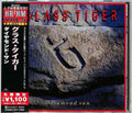 Glass Tiger: Diamond Sun (Japanese Pressing) - COMPACT DISCS