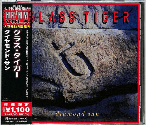 Glass Tiger: Diamond Sun (Japanese Pressing) - COMPACT DISCS
