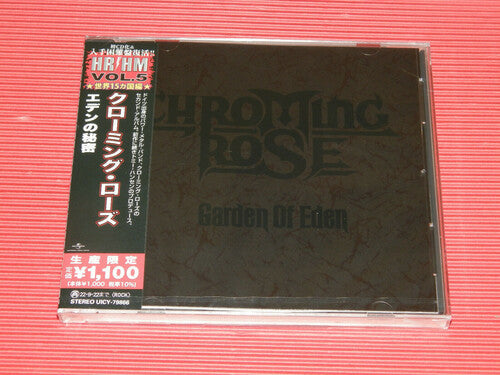 Chroming Rose: Garden Of Eden (Japanese Pressing) - COMPACT DISCS