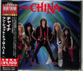 China: China (Japanese Pressing) - COMPACT DISCS