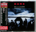 Dare: Out Of The Silence (Japanese Pressing) - COMPACT DISCS