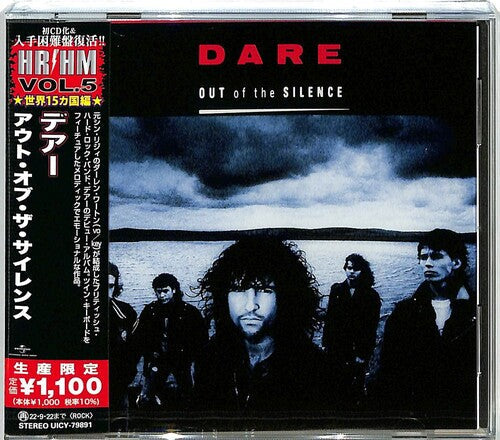 Dare: Out Of The Silence (Japanese Pressing) - COMPACT DISCS