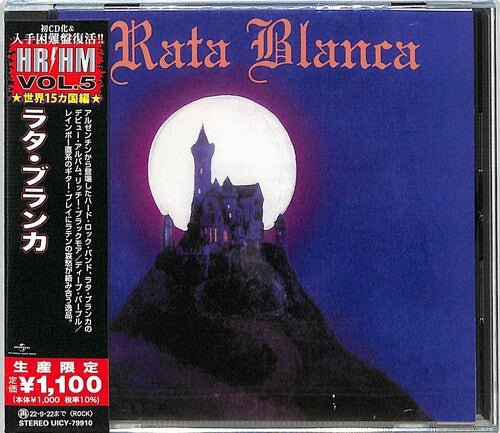 Rata Blanca: Rata Blanca (Japanese Pressing) - COMPACT DISCS