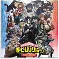 Yuki Hayashi: My Hero Academia: Season 5 (Original Series Soundtrack) (MHA) - (VINYL LP)