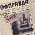 De Press: Block To Block - CD