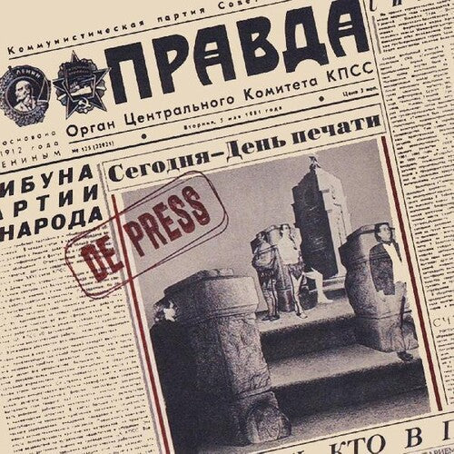 De Press: Block To Block - CD