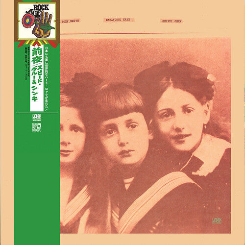 Speed Glue & Shinki: Eve -LP