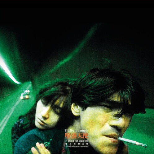 Fallen Angels (1995) / Various: Fallen Angels (1995) (Original Soundtrack) - (VINYL LP)