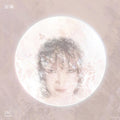 Ou: One -LP