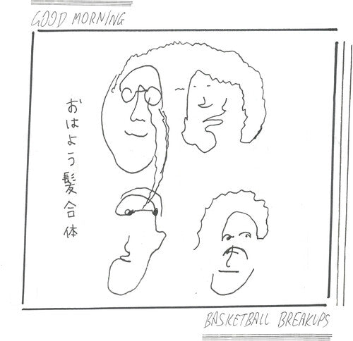 Good Morning: Basketball Breakups (White) -LP