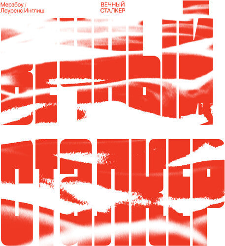 Merzbow: Eteral Stalker - Red & White Swirl - (VINYL LP)