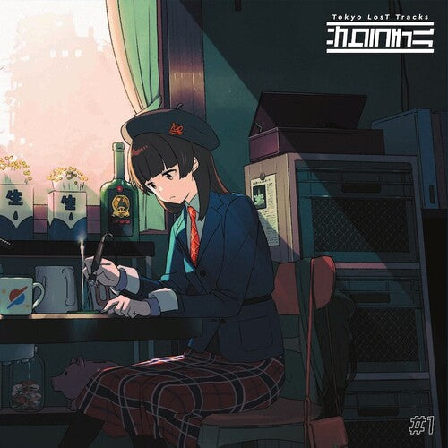 Various Artists: Tokyo Lost Tracks: Sakura Chill #1 (Various Artists) -LP