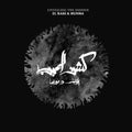 El Rass & Munma: Unveiling the Hidden (Kachf el Mahjoub) -LP