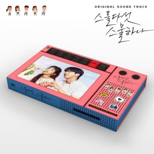 Twenty Five Twenty One / O.S.T.: Twenty Five Twenty One (Soundtrack) - incl. 72pg Photobook, 6 Polaroids, 5 Photos + Sticker - COMPACT DISCS