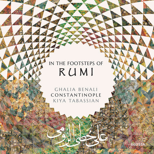 Kiya Tabassian: In the Footsteps of Rumi - COMPACT DISCS