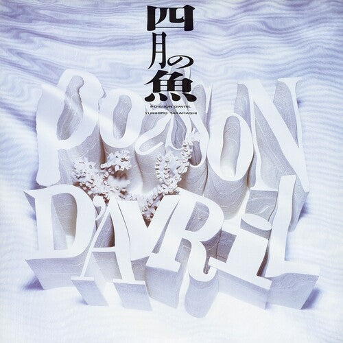 Yukihiro Takahashi: Poisson D'avril (original Soundtrack) -LP
