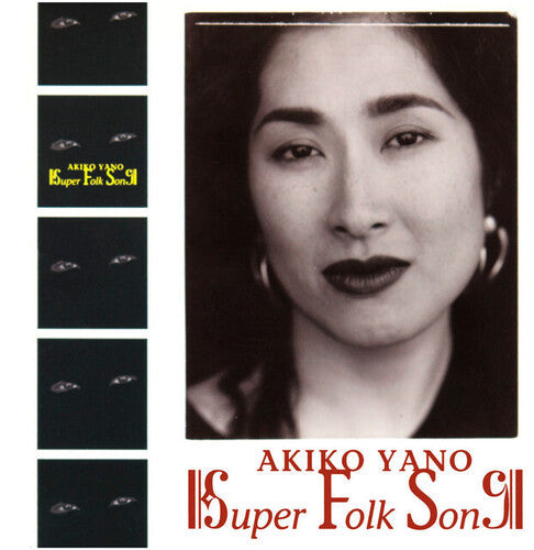 Akiko Yao: Super Folk Song -LP
