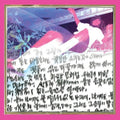 Koreatown Oddity: Isthisforreal - (VINYL LP)