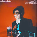 Subarashika: Love'22 / Hama No Nokorikasu - 7-INCH SINGLE