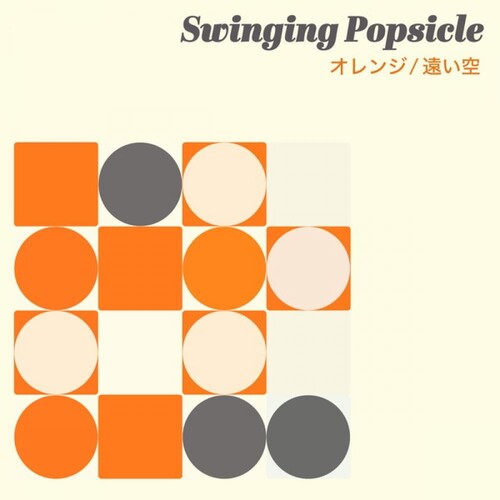 Swinging Popsicle: Orange / Tooisora - 7-INCH SINGLE