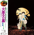 Michio Mamiya: Grave Of The Fireflies: Image Album Collection -LP