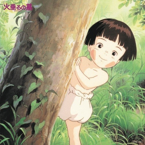 Michio Mamiya: Grave Of The Fireflies: Soundtrack Collection -LP