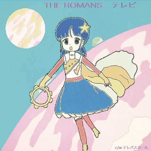The Romans: TV / Telepath Girl - 7-INCH SINGLE