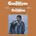 Djivan Gasparyan: I Will Not Be Sad In This World -LP