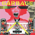 Garbage: Anthology -LP