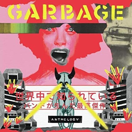 Garbage: Anthology -LP