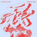 Citron Citron: Chagrin Bleu - (VINYL LP)