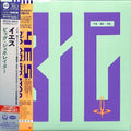 Yes: Big Generator - UHQCD x MQA-CD / Paper Sleeve - COMPACT DISCS
