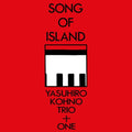 Yasuhiro Kohno: SONG OF ISLAND -LP