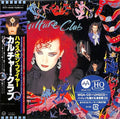 Culture Club: Waking Up With The House On Fire - UHQCD-MQA-CD / Paper Sleeve - CD