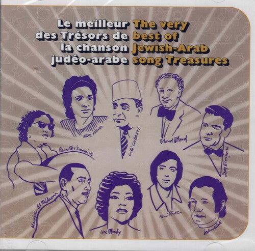 Various: Le meilleur des tresors de la chanson judeo-arabe (Various Artists) - COMPACT DISCS