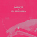 Avi Matos: Dub Im Neshama - 7-INCH SINGLE