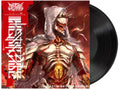 Distant: Heritage -LP