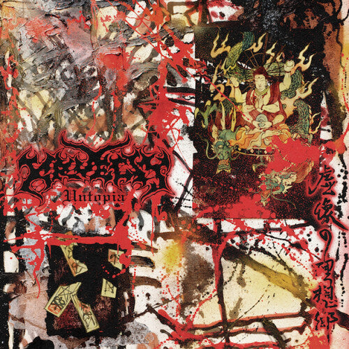 Kruelty: Untopia -LP
